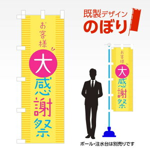 fUĈڂ ql労Ӎ W600mm×H1,800mm AM-C-0659 fUCsv g 600×1800 Cxg lC X X As[ ڗ ꂢ  Wq