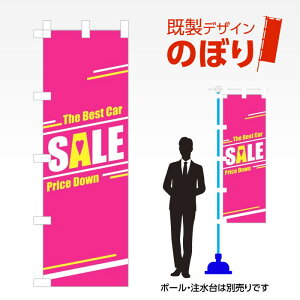 fUĈڂ SALE W600mm×H1,800mm AM-C-0661 fUCsv g 600×1800 Cxg lC X X As[ ڗ ꂢ  Wq