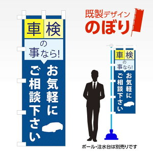 fUĈڂ Ԍ̎Ȃ炨Cyɂk W600mm×H1,800mm AM-C-0663 fUCsv g 600×1800 Cxg lC X X As[ ڗ ꂢ  Wq