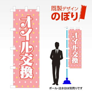 fUĈڂ IC W600mm×H1,800mm AM-C-0671 fUCsv g 600×1800 Cxg lC X X As[ ڗ ꂢ  Wq