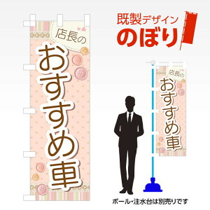 fUĈڂ X̂ߎ W600mm×H1,800mm AM-C-0679 fUCsv g 600×1800 Cxg lC X X As[ ڗ ꂢ  Wq