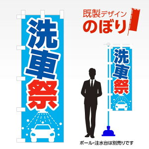 fUĈڂ ԍ2 W600mm×H1,800mm AM-C-0683 fUCsv g 600×1800 Cxg lC X X As[ ڗ ꂢ  Wq