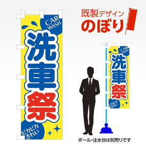 fUĈڂ ԍ3 W600mm×H1,800mm AM-C-0684