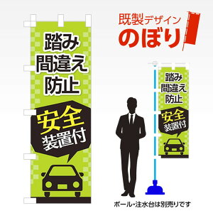 fUĈڂ ݊ԈႦh~3 W600mm×H1,800mm AM-C-0698 fUCsv g 600×1800 Cxg lC X X As[ ڗ ꂢ  Wq