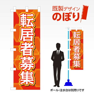 fUĈڂ ]ҕW W600mm×H1,800mm AM-E-0014 fUCsv g 600×1800 Cxg lC X X As[ ڗ ꂢ  Wq