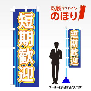 fUĈڂ Z} W600mm×H1,800mm AM-E-0015 fUCsv g 600×1800 Cxg lC X X As[ ڗ ꂢ  Wq