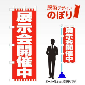 fUĈڂ WJÒ W600mm×H1,800mm AM-E-0026 fUCsv g 600×1800 Cxg lC X X As[ ڗ ꂢ  Wq