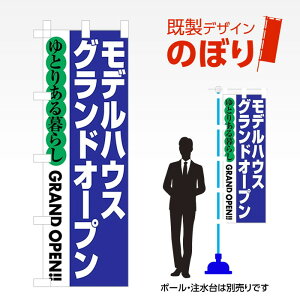 fUĈڂ fnEXOhI[v W600mm×H1,800mm AM-E-0036 fUCsv g 600×1800 Cxg lC X X As[ ڗ ꂢ  Wq