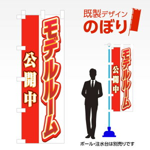 fUĈڂ f[J W600mm×H1,800mm AM-E-0037 fUCsv g 600×1800 Cxg lC X X As[ ڗ ꂢ  Wq