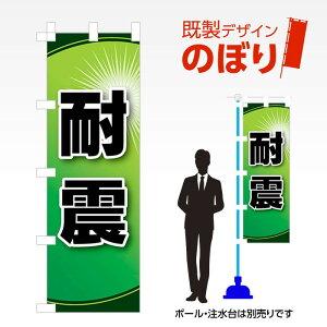 fUĈڂ ϐk W600mm×H1,800mm AM-E-0039 fUCsv g 600×1800 Cxg lC X X As[ ڗ ꂢ  Wq