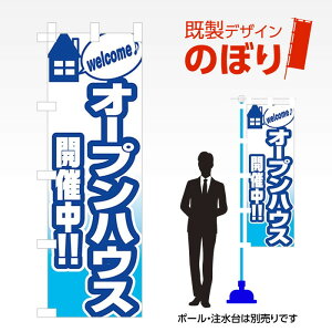 fUĈڂ I[vnEX AM-E-0043 fUCsv g 600×1800 Cxg lC X X As[ ڗ ꂢ  Wq