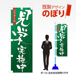 fUĈڂ tH[w{ W600mm×H1,800mm AM-E-0044 fUCsv g 600×1800 Cxg lC X X As[ ڗ ꂢ  Wq