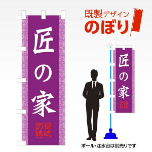 fUĈڂ ̉ W600mm×H1,800mm AM-E-0084 fUCsv g 600×1800 Cxg lC X X As[ ڗ ꂢ  Wq