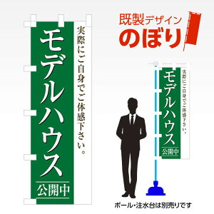 fUĈڂ fnEX W600mm×H1,800mm AM-E-0086 fUCsv g 600×1800 Cxg lC X X As[ ڗ ꂢ  Wq