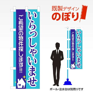 fUĈڂ Ⴂ܂ W600mm×H1,800mm AM-E-0092 fUCsv g 600×1800 Cxg lC X X As[ ڗ ꂢ  Wq