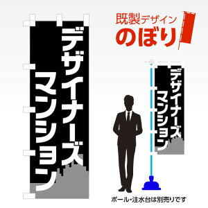 fUĈڂ fUCi[Y}V W600mm×H1,800mm AM-E-0109 fUCsv g 600×1800 Cxg lC X X As[ ڗ ꂢ  Wq