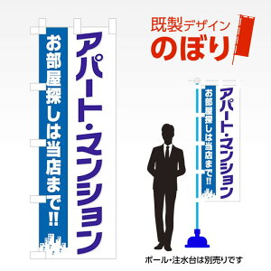 fUĈڂ Ap[gE}V W600mm×H1,800mm AM-E-0110 fUCsv g 600×1800 Cxg lC X X As[ ڗ ꂢ  Wq