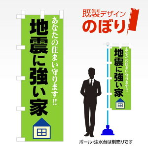 fUĈڂ nkɋ W600mm×H1,800mm AM-E-0120 fUCsv g 600×1800 Cxg lC X X As[ ڗ ꂢ  Wq