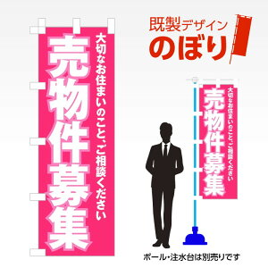 fUĈڂ W W600mm×H1,800mm AM-E-0137 fUCsv g 600×1800 Cxg lC X X As[ ڗ ꂢ  Wq sY