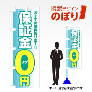 fUĈڂ ۏ؋0~ W600mm×H1,800mm AM-E-0143 fUCsv g 600×1800 Cxg lC X X As[ ڗ ꂢ  Wq