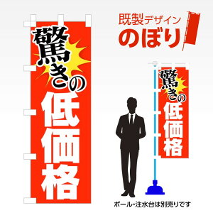 fUĈڂ ቿi W600mm×H1,800mm AM-E-0145 fUCsv g 600×1800 Cxg lC X X As[ ڗ ꂢ  Wq