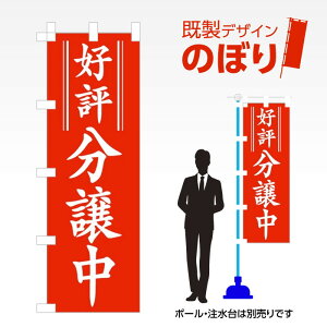 fUĈڂ D] W600mm×H1,800mm AM-E-0148 fUCsv g 600×1800 Cxg lC X X As[ ڗ ꂢ  Wq