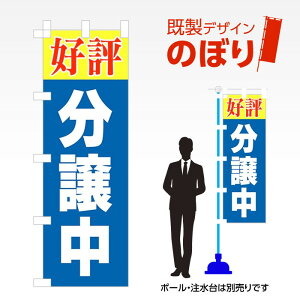 fUĈڂ D] W600mm×H1,800mm AM-E-0149 fUCsv g 600×1800 Cxg lC X X As[ ڗ ꂢ  Wq