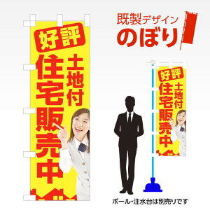 fUĈڂ yntZ̔ W600mm×H1,800mm AM-E-0261 fUCsv g 600×1800 Cxg lC X X As[ ڗ ꂢ  Wq