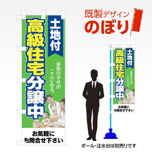 fUĈڂ Z W600mm×H1,800mm AM-E-0303 fUCsv g 600×1800 Cxg lC X X As[ ڗ ꂢ  Wq