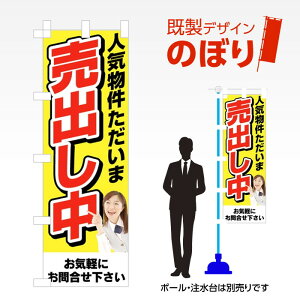 fUĈڂ o W600mm×H1,800mm AM-E-0304 fUCsv g 600×1800 Cxg lC X X As[ ڗ ꂢ  Wq