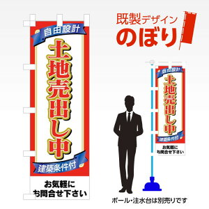 fUĈڂ yno W600mm×H1,800mm AM-E-0308 fUCsv g 600×1800 Cxg lC X X As[ ڗ ꂢ  Wq