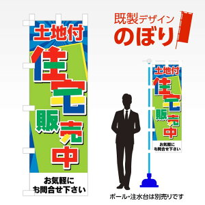 fUĈڂ Z̔ W600mm×H1,800mm AM-E-0310 fUCsv g 600×1800 Cxg lC X X As[ ڗ ꂢ  Wq