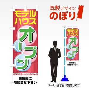 fUĈڂ fnEXI[v W600mm×H1,800mm AM-E-0312 eg|W fUCsv g 600×1800 Cxg lC X X As[ ڗ ꂢ  Wq