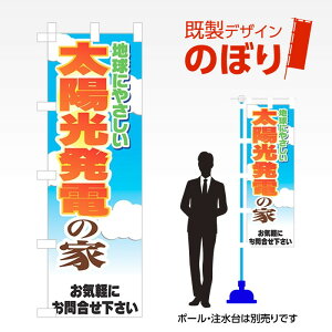 fUĈڂ nɂ₳zd̉ W600mm×H1,800mm AM-E-0394