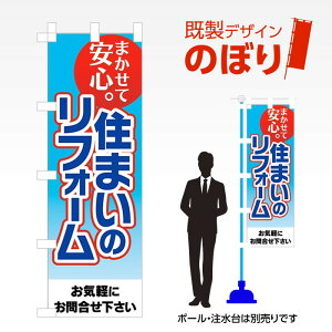 fUĈڂ Z܂̃tH[ W600mm×H1,800mm AM-E-0413 fUCsv g 600×1800 Cxg lC X X As[ ڗ ꂢ  Wq