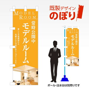 fUĈڂ f[ W600mm×H1,800mm AM-E-0490 fUCsv g 600×1800 Cxg lC X X As[ ڗ ꂢ  Wq