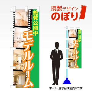 fUĈڂ f[ W600mm×H1,800mm AM-E-0491 fUCsv g 600×1800 Cxg lC X X As[ ڗ ꂢ  Wq