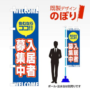 fUĈڂ ґW W600mm×H1,800mm AM-E-0497 fUCsv g 600×1800 Cxg lC X X As[ ڗ ꂢ  Wq