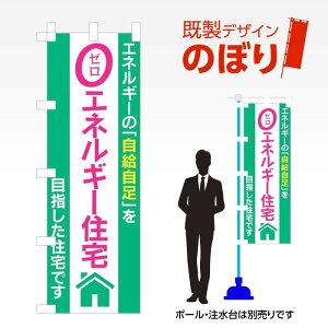 fUĈڂ [GlM[Z1 W600mm×H1,800mm AM-E-0620 fUCsv g 600×1800 Cxg lC X X As[ ڗ ꂢ  Wq