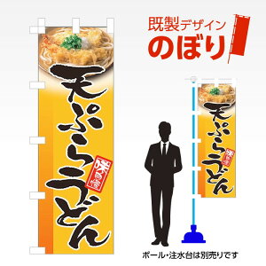 fUĈڂ VՂ炤ǂ W600mm×H1,800mm AM-F-0003 fUCsv g 600×1800 Cxg lC X X As[ ڗ ꂢ  Wq