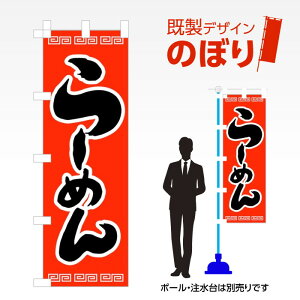 fUĈڂ [߂ W600mm×H1,800mm AM-F-0059 fUCsv g 600×1800 Cxg lC X X As[ ڗ ꂢ  Wq