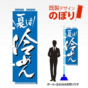 fUĈڂ Ă͗߂ W600mm×H1,800mm AM-F-0072 fUCsv g 600×1800 Cxg lC X X As[ ڗ ꂢ  Wq