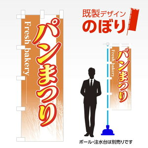 fUĈڂ p܂ W600mm×H1,800mm AM-F-0104 fUCsv g 600×1800 Cxg lC X X As[ ڗ ꂢ  Wq