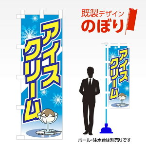 fUĈڂ ACXN[ W600mm×H1,800mm AM-F-0130 fUCsv g 600×1800 Cxg lC X X As[ ڗ ꂢ  Wq