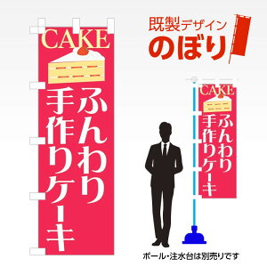 fUĈڂ P[L W600mm×H1,800mm AM-F-0136 fUCsv g 600×1800 Cxg lC X X As[ ڗ ꂢ  Wq