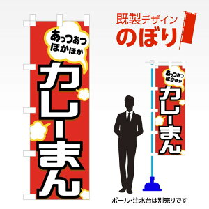 fUĈڂ J[܂ W600mm×H1,800mm AM-F-0139 fUCsv g 600×1800 Cxg lC X X As[ ڗ ꂢ  Wq