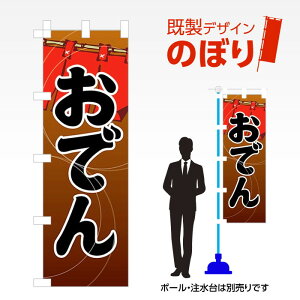 fUĈڂ ł W600mm×H1,800mm AM-F-0172 fUCsv g 600×1800 Cxg lC X X As[ ڗ ꂢ  Wq