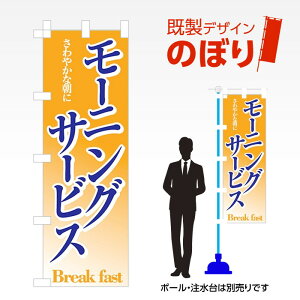 fUĈڂ [jOT[rX W600mm×H1,800mm AM-F-0282 fUCsv g 600×1800 Cxg lC X X As[ ڗ ꂢ  Wq