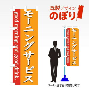 fUĈڂ [jOT[rX W600mm×H1,800mm AM-F-0287 fUCsv g 600×1800 Cxg lC X X As[ ڗ ꂢ  Wq