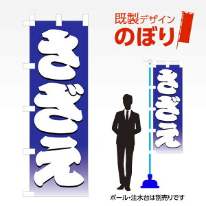 fUĈڂ  W600mm×H1,800mm AM-F-0328